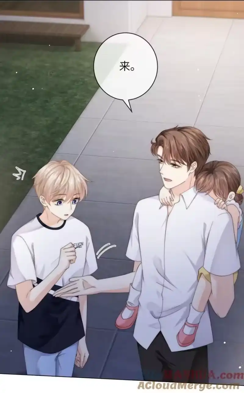 青梅屿_h 090 今晚来吗？ 第9页