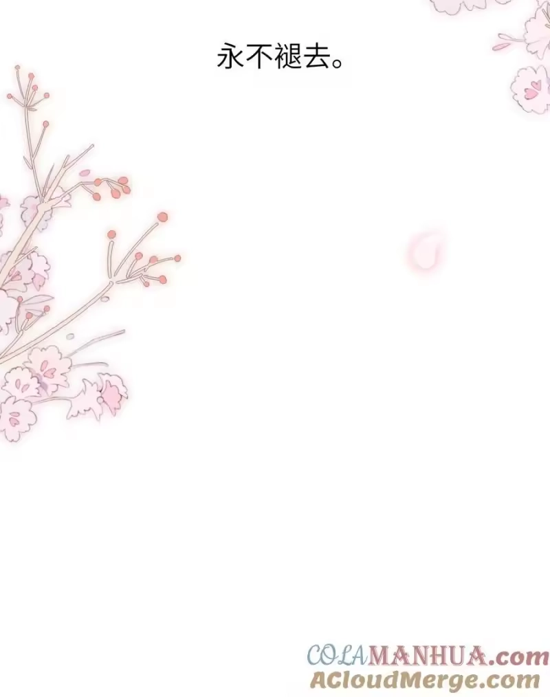 青梅屿_h 092 我让风给你传了一句话 第35页