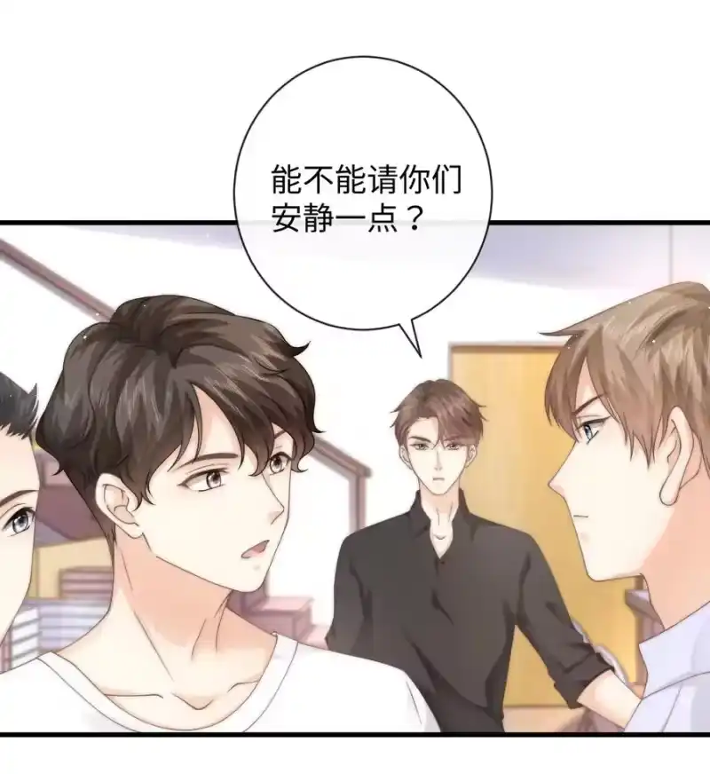 青梅屿_h 009 不要瞎打听 第17页
