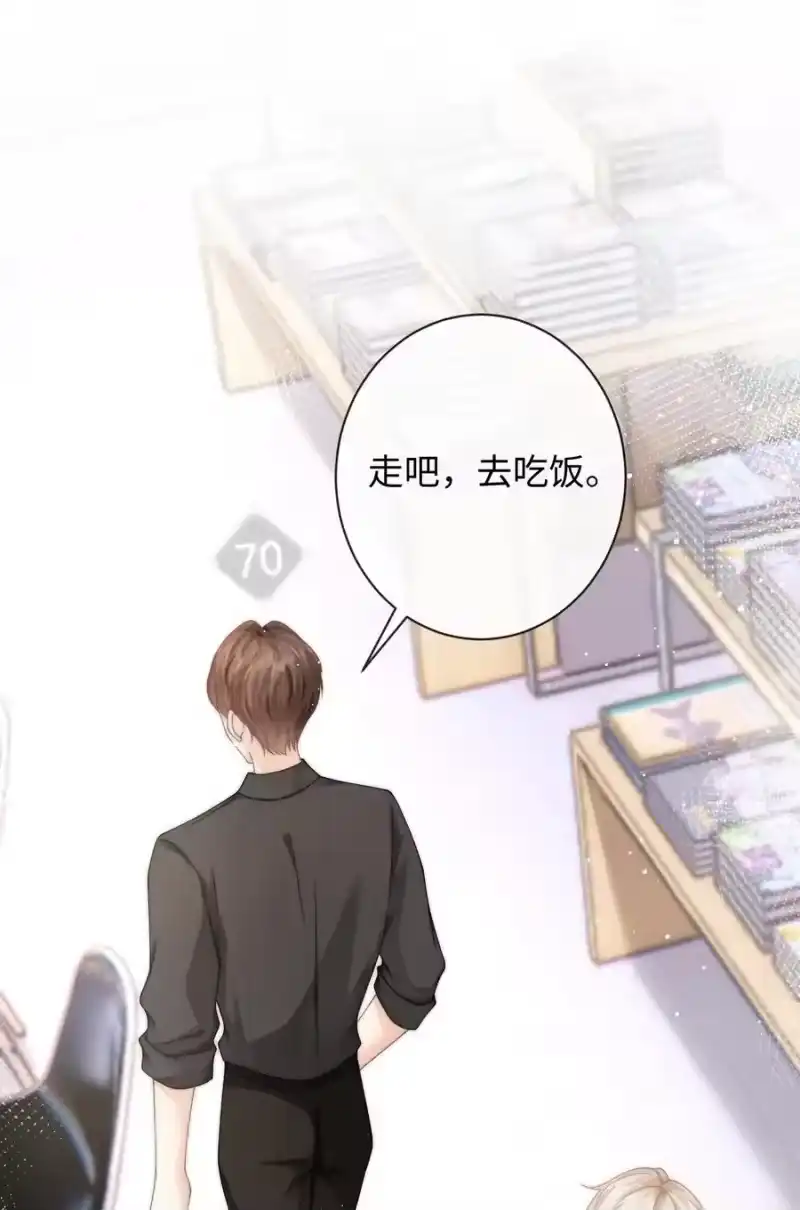 青梅屿_h 009 不要瞎打听 第27页
