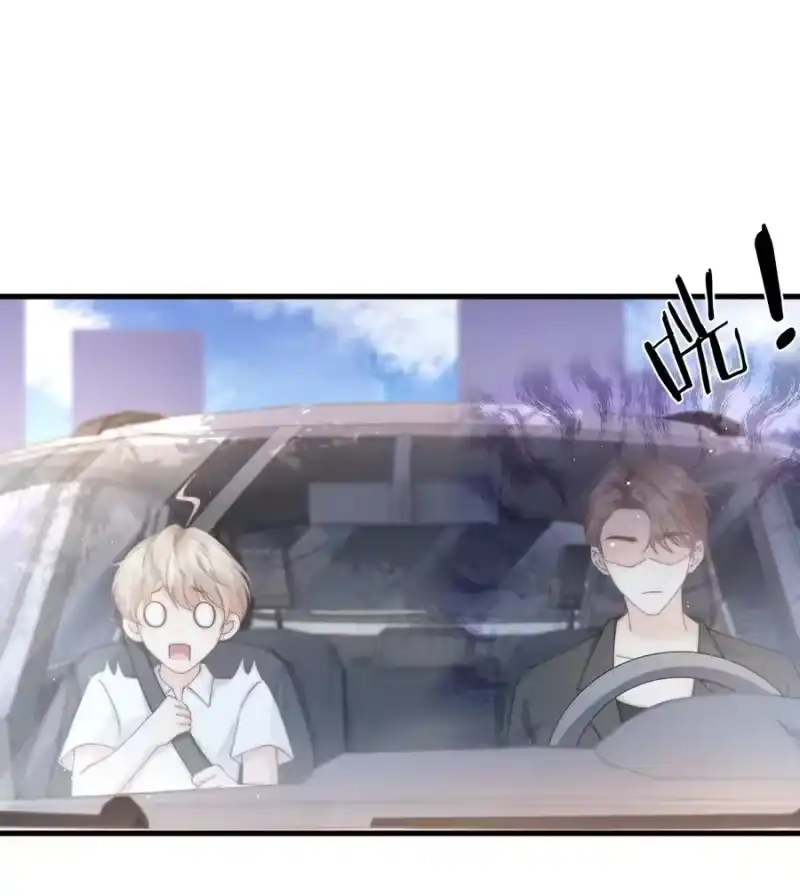 青梅屿_h 009 不要瞎打听 第39页