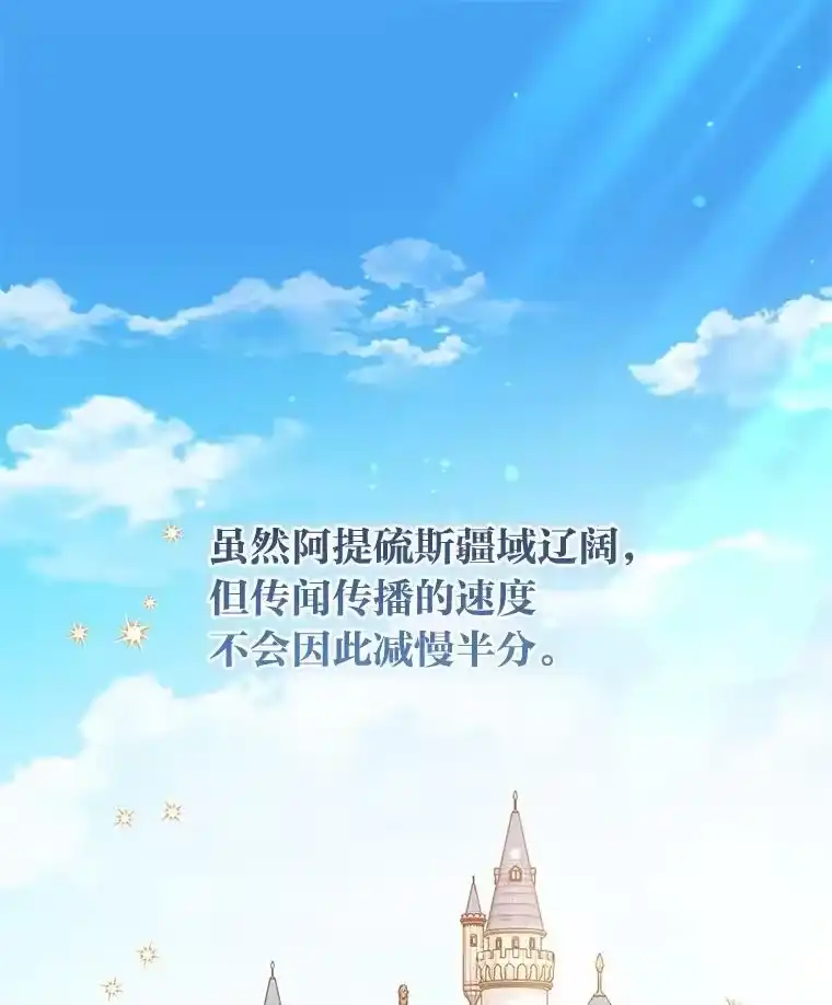 反派老公执着的对象不是我_h 10.紧锣密鼓 第1页