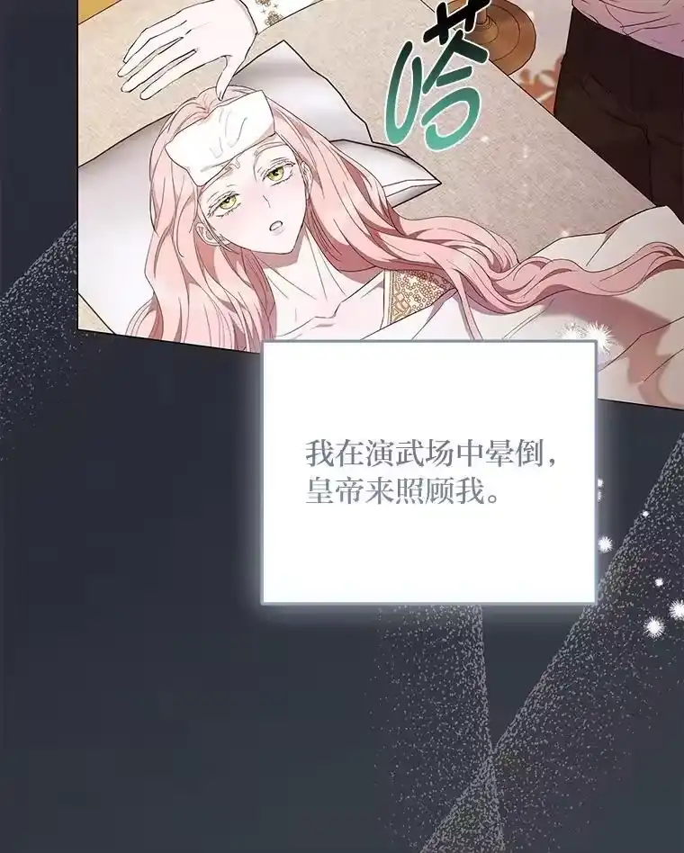 反派老公执着的对象不是我_h 10.紧锣密鼓 第10页