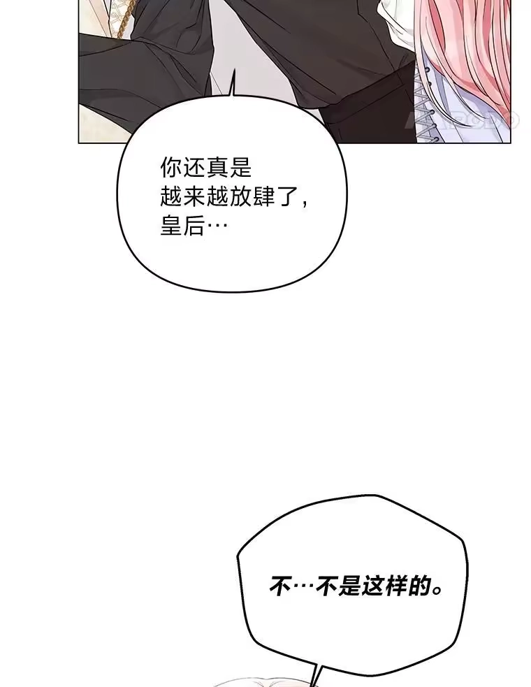 反派老公执着的对象不是我_h 10.紧锣密鼓 第100页