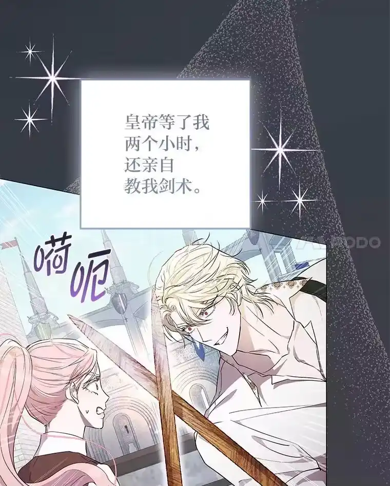 反派老公执着的对象不是我_h 10.紧锣密鼓 第11页