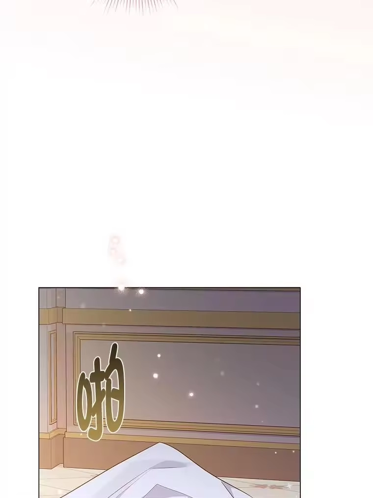 反派老公执着的对象不是我_h 10.紧锣密鼓 第110页