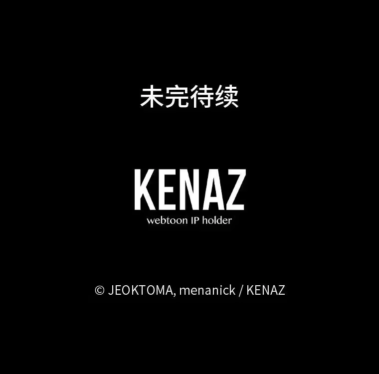 反派老公执着的对象不是我_h 10.紧锣密鼓 第137页