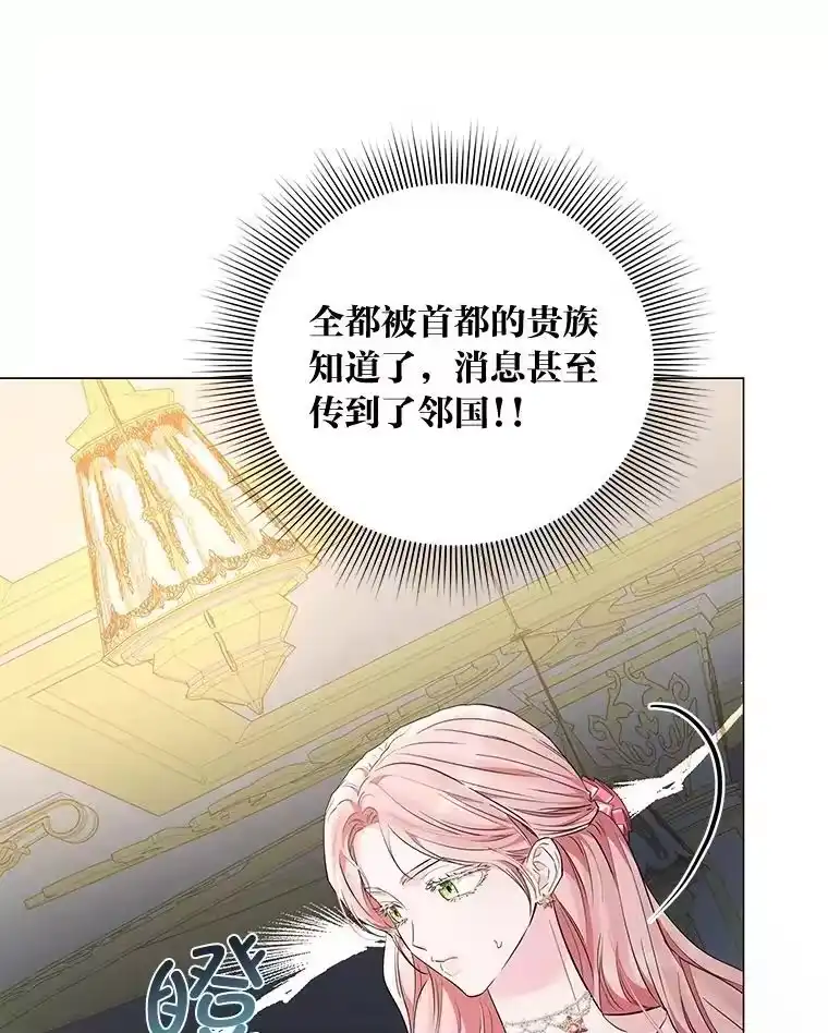 反派老公执着的对象不是我_h 10.紧锣密鼓 第15页