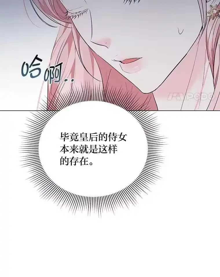 反派老公执着的对象不是我_h 10.紧锣密鼓 第18页