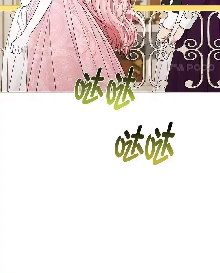 反派老公执着的对象不是我_h 10.紧锣密鼓 第25页