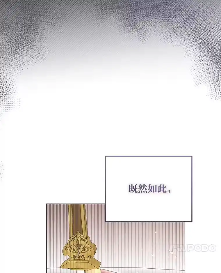 反派老公执着的对象不是我_h 10.紧锣密鼓 第41页