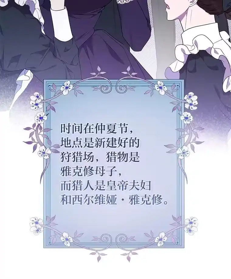 反派老公执着的对象不是我_h 10.紧锣密鼓 第5页