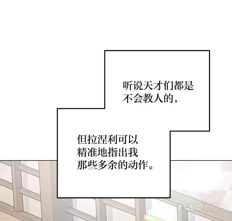 反派老公执着的对象不是我_h 10.紧锣密鼓 第55页