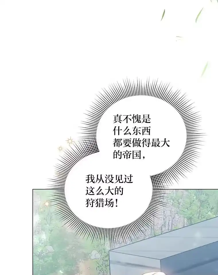 反派老公执着的对象不是我_h 10.紧锣密鼓 第65页