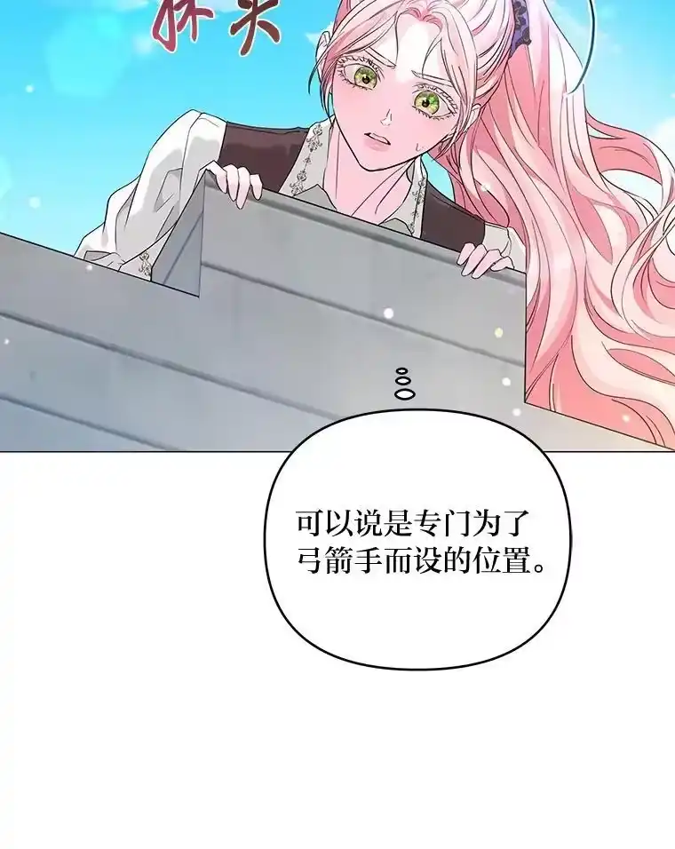 反派老公执着的对象不是我_h 10.紧锣密鼓 第68页