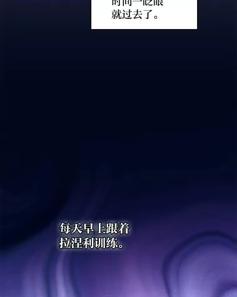 反派老公执着的对象不是我_h 10.紧锣密鼓 第80页