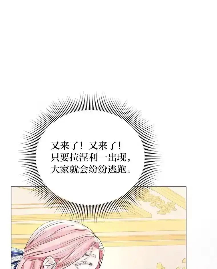 反派老公执着的对象不是我_h 10.紧锣密鼓 第89页