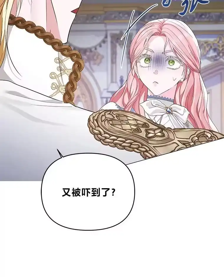 反派老公执着的对象不是我_h 10.紧锣密鼓 第92页