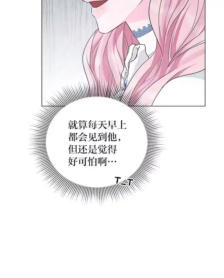 反派老公执着的对象不是我_h 10.紧锣密鼓 第94页