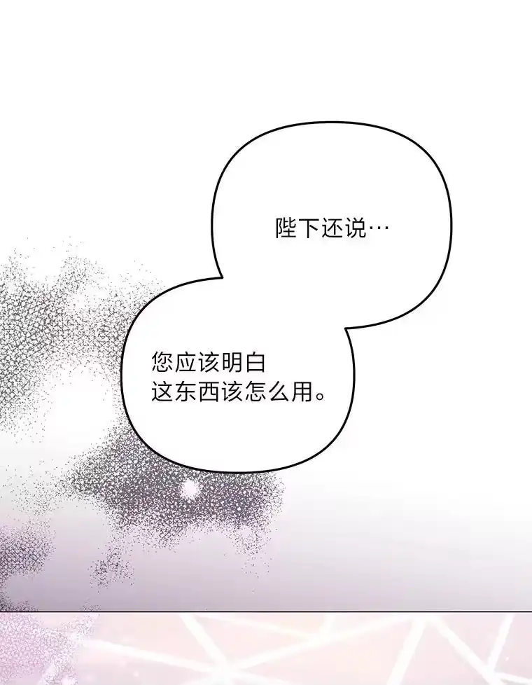反派老公执着的对象不是我_h 11.你不会死 第100页
