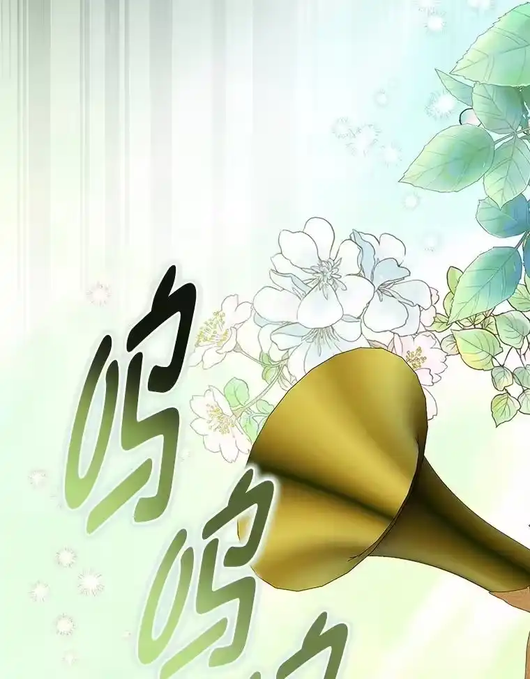 反派老公执着的对象不是我_h 11.你不会死 第104页