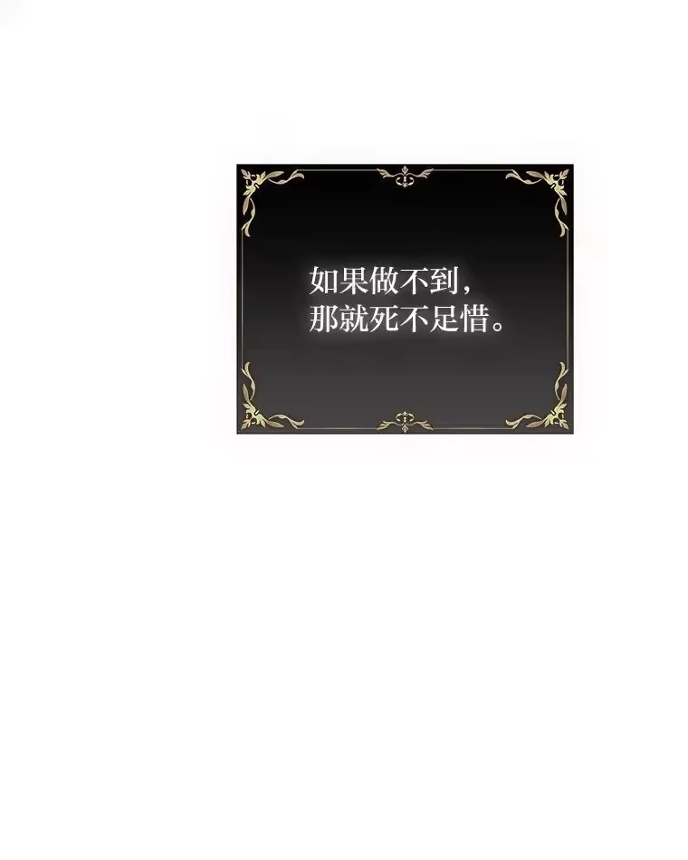 反派老公执着的对象不是我_h 11.你不会死 第123页