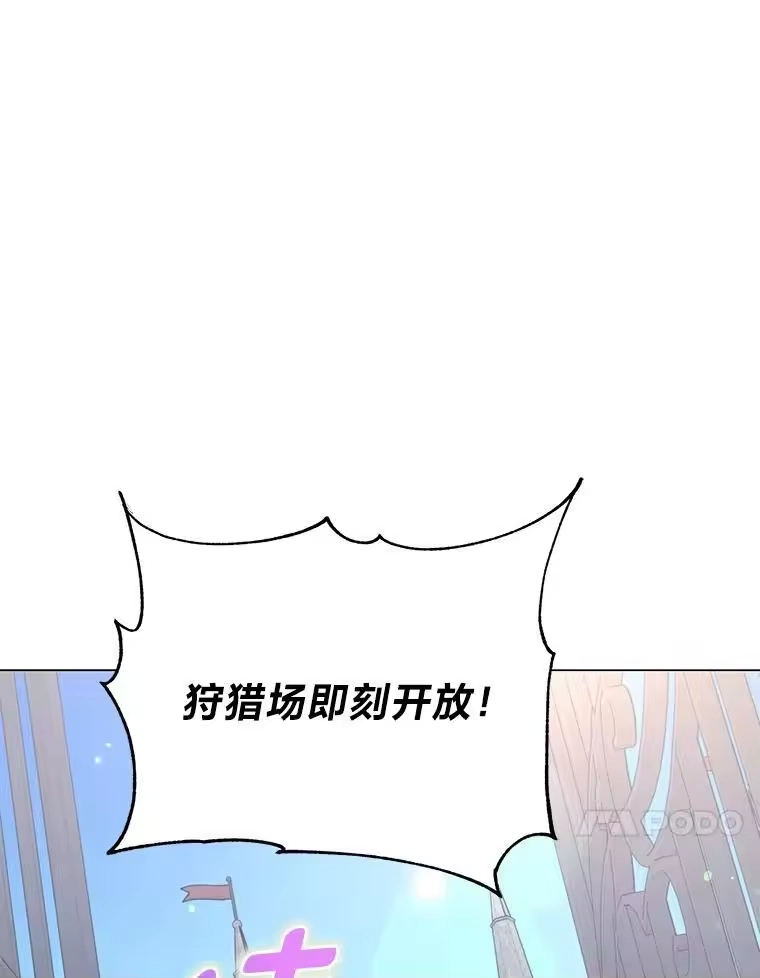 反派老公执着的对象不是我_h 11.你不会死 第132页