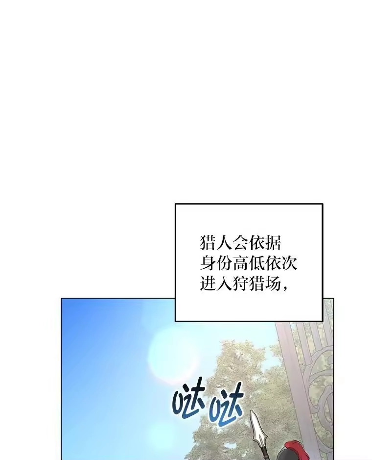 反派老公执着的对象不是我_h 11.你不会死 第134页