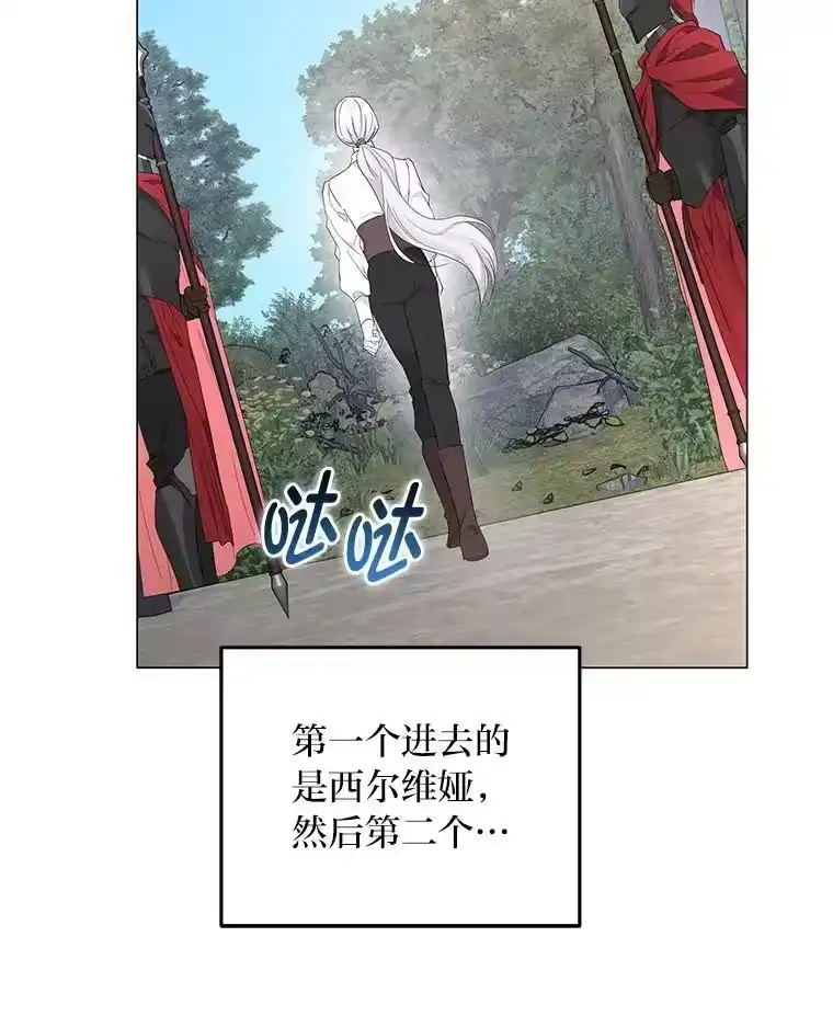 反派老公执着的对象不是我_h 11.你不会死 第135页