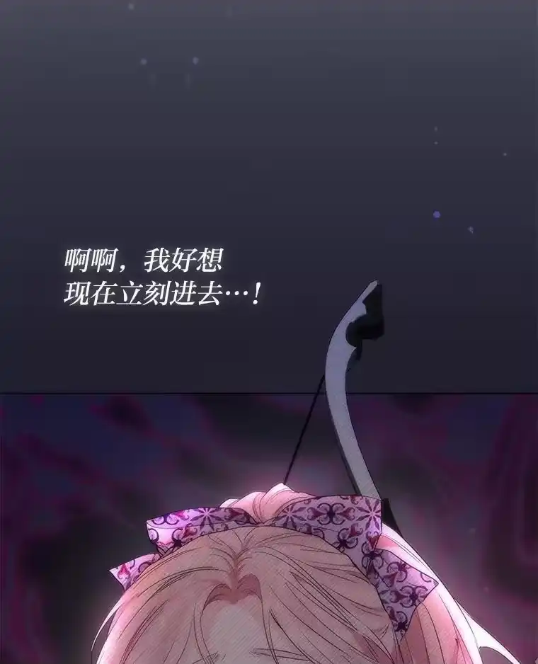 反派老公执着的对象不是我_h 11.你不会死 第138页