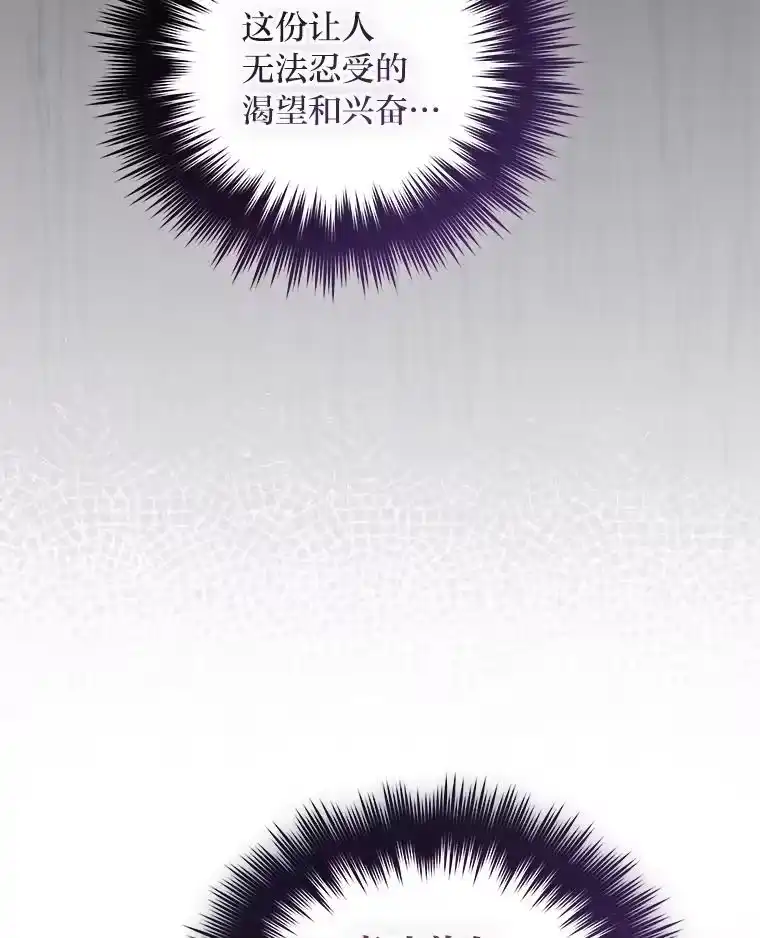 反派老公执着的对象不是我_h 11.你不会死 第141页