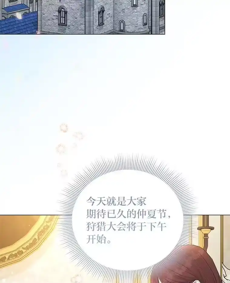 反派老公执着的对象不是我_h 11.你不会死 第3页