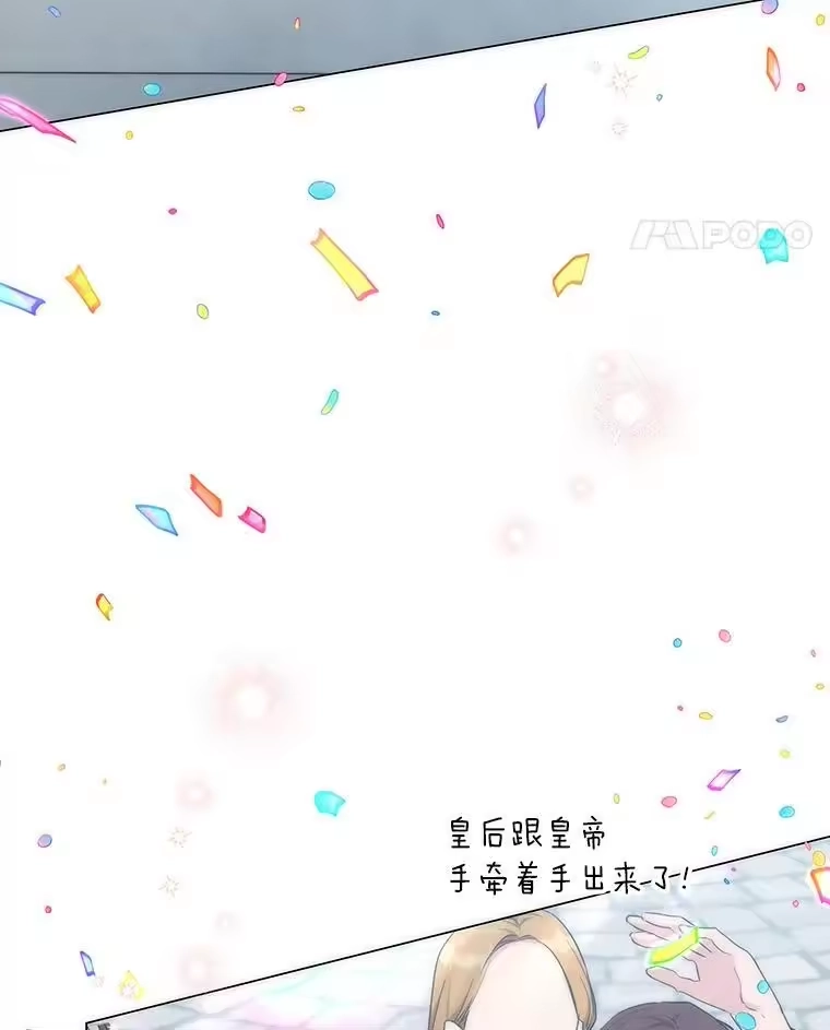 反派老公执着的对象不是我_h 11.你不会死 第38页