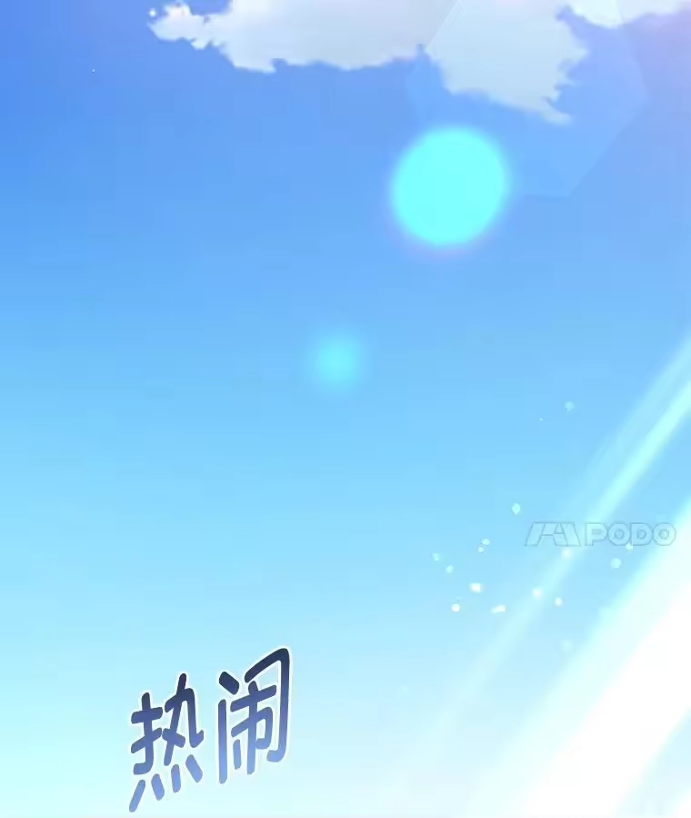 反派老公执着的对象不是我_h 11.你不会死 第45页