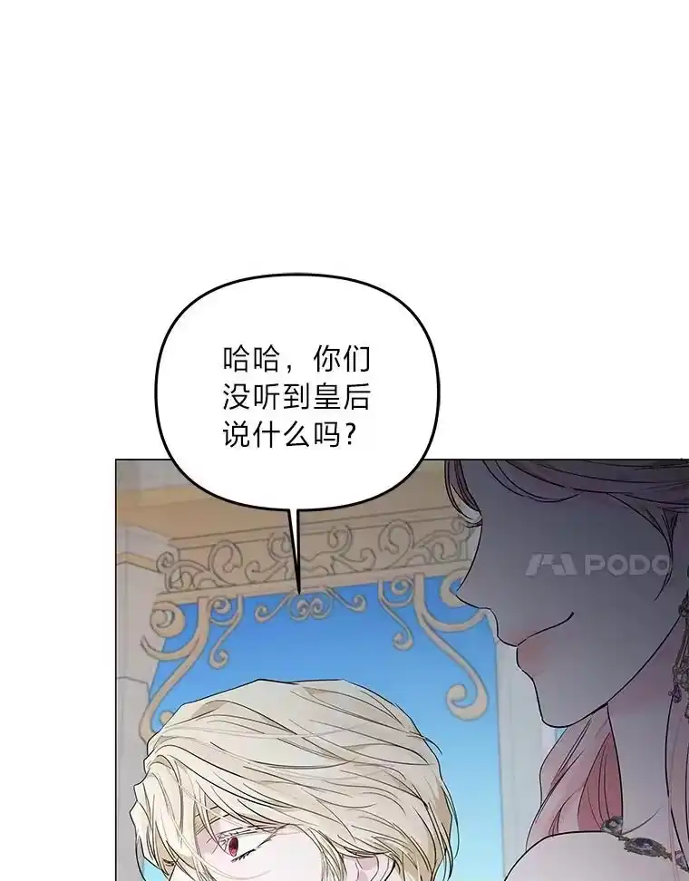反派老公执着的对象不是我_h 11.你不会死 第82页