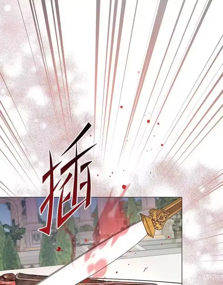 反派老公执着的对象不是我_h 11.你不会死 第84页