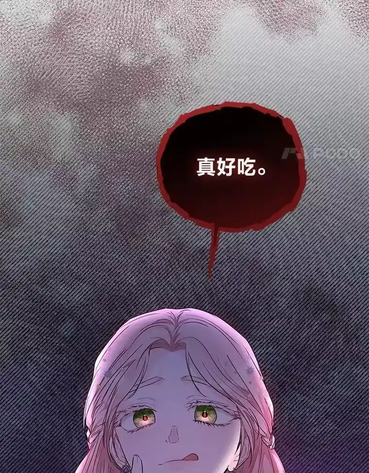 反派老公执着的对象不是我_h 11.你不会死 第89页