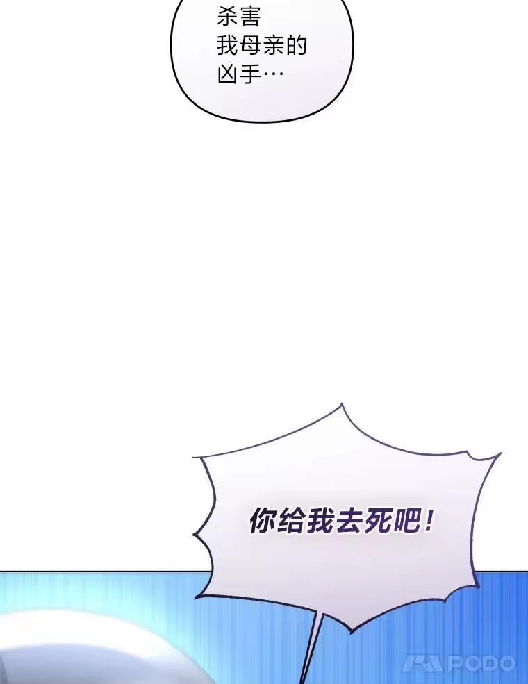 反派老公执着的对象不是我_h 12.狩猎结束 第105页