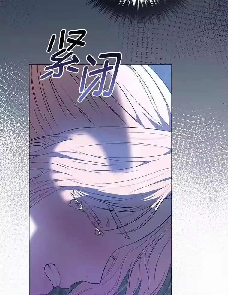 反派老公执着的对象不是我_h 12.狩猎结束 第108页
