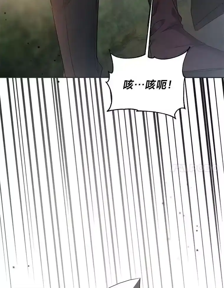反派老公执着的对象不是我_h 12.狩猎结束 第112页