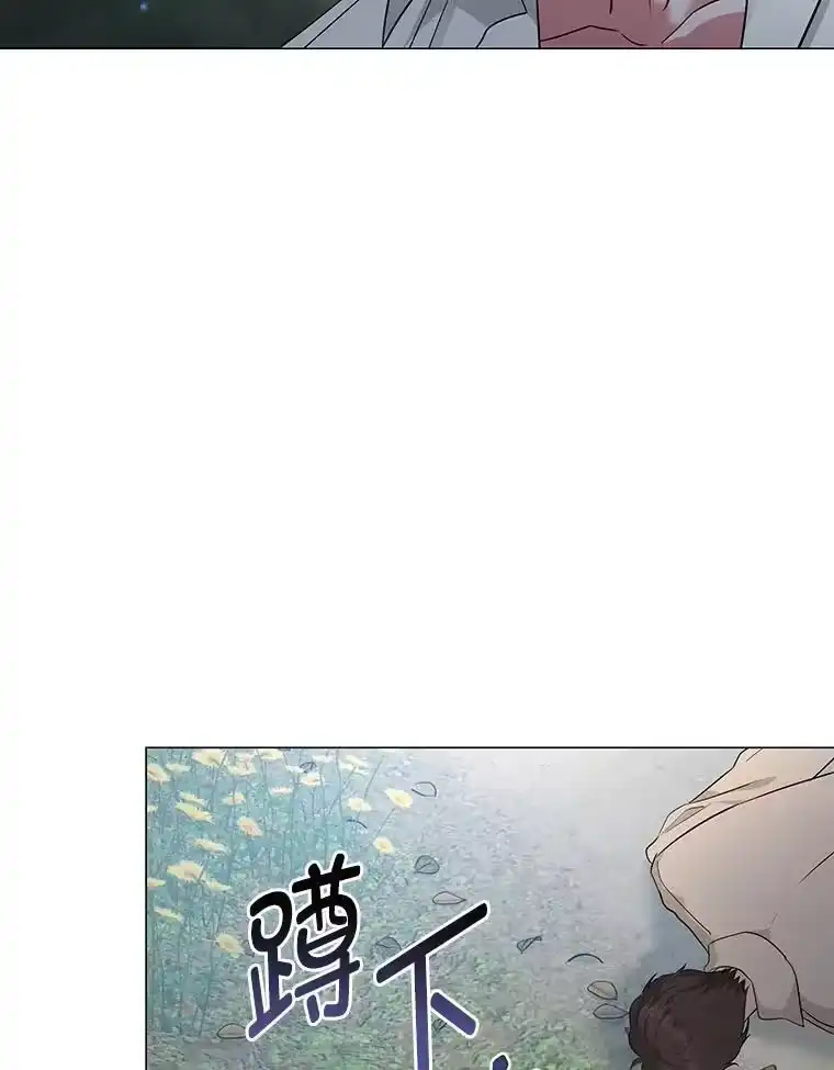 反派老公执着的对象不是我_h 12.狩猎结束 第118页