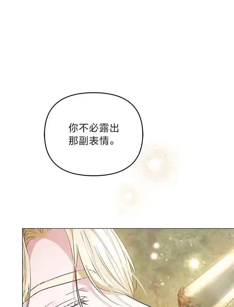 反派老公执着的对象不是我_h 12.狩猎结束 第129页