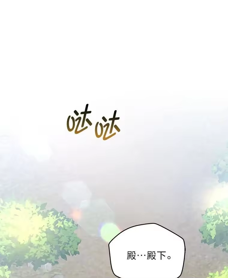 反派老公执着的对象不是我_h 12.狩猎结束 第13页