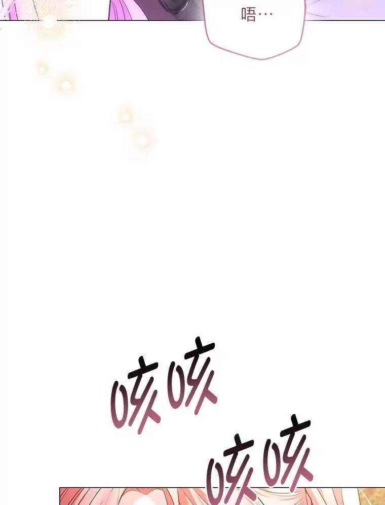 反派老公执着的对象不是我_h 12.狩猎结束 第133页