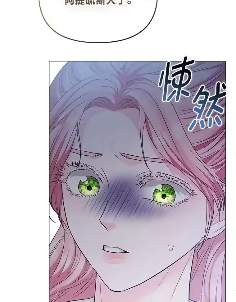 反派老公执着的对象不是我_h 12.狩猎结束 第141页