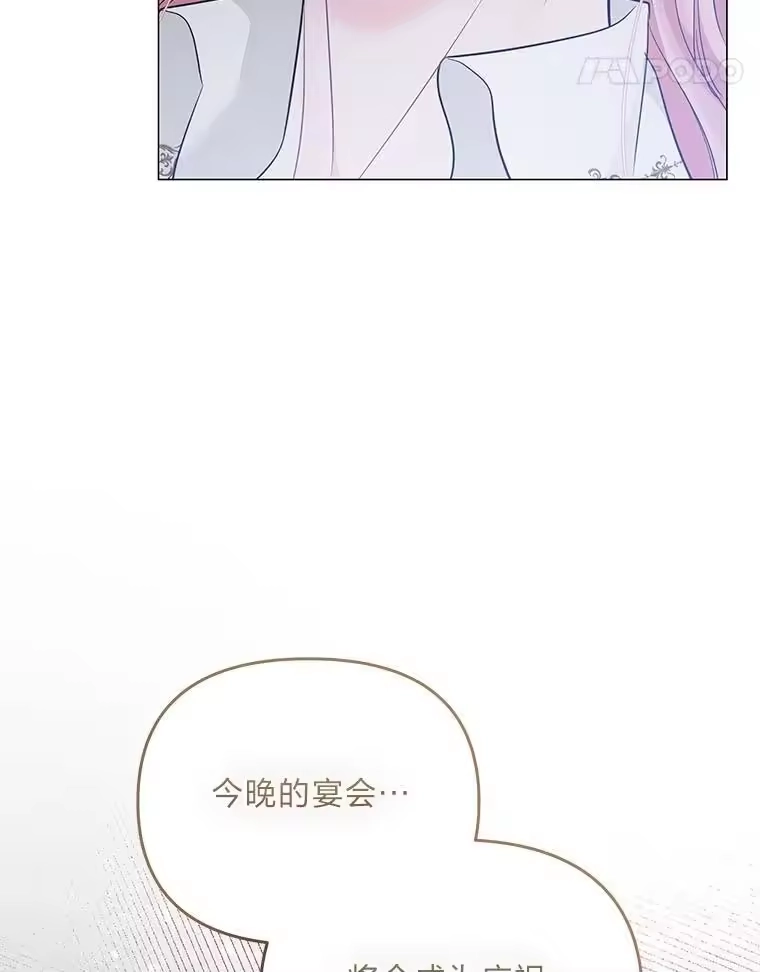 反派老公执着的对象不是我_h 12.狩猎结束 第142页