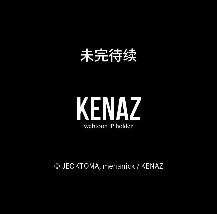 反派老公执着的对象不是我_h 12.狩猎结束 第146页