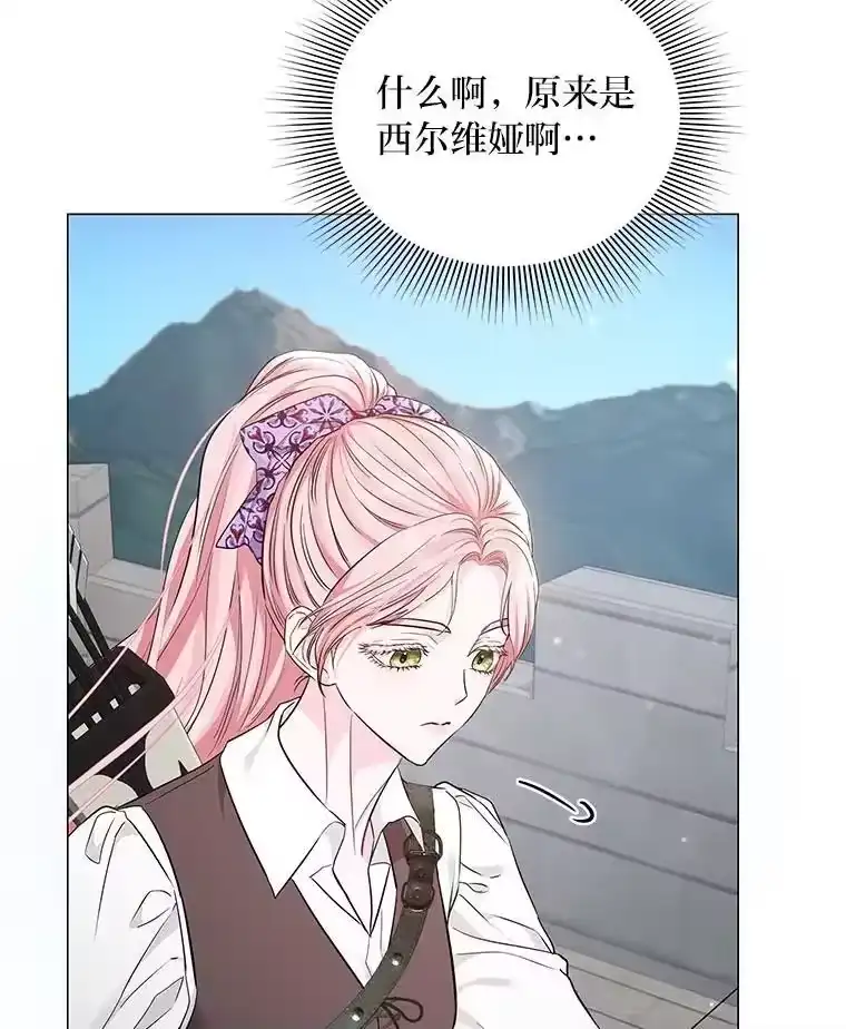 反派老公执着的对象不是我_h 12.狩猎结束 第16页