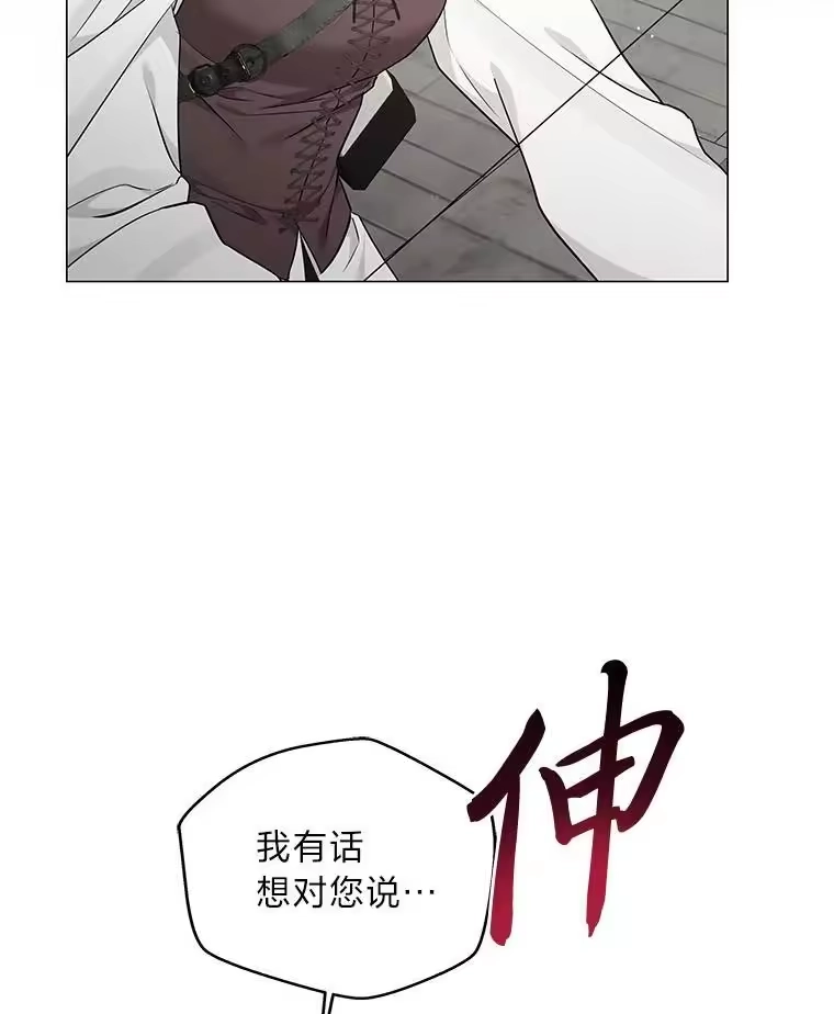 反派老公执着的对象不是我_h 12.狩猎结束 第17页