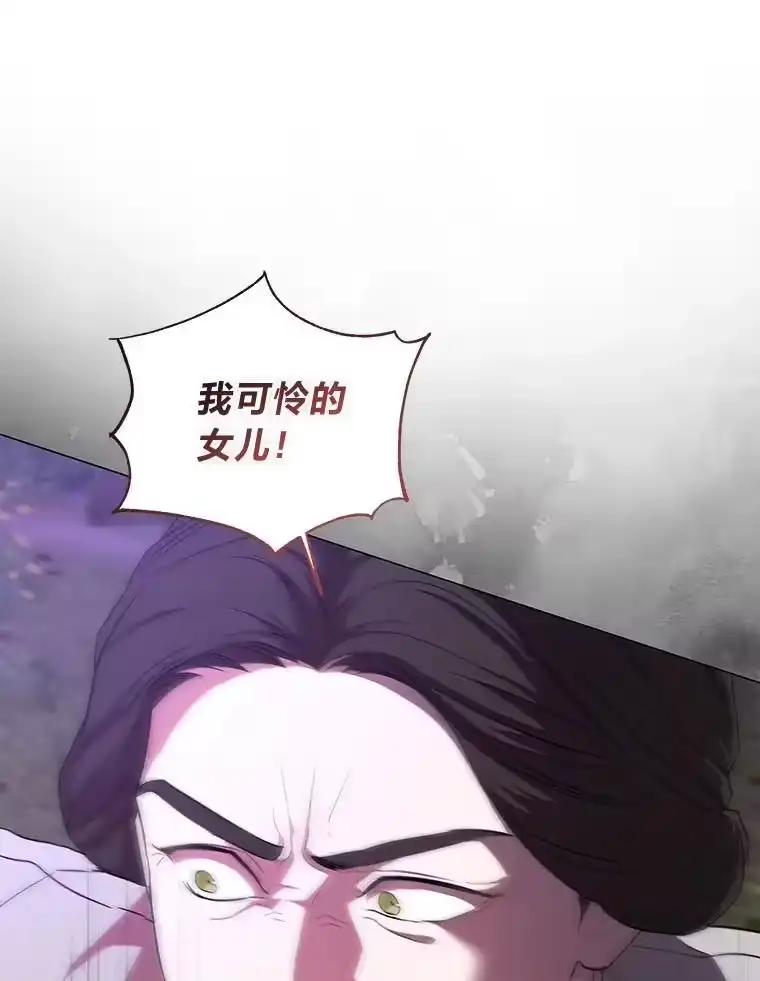 反派老公执着的对象不是我_h 12.狩猎结束 第23页